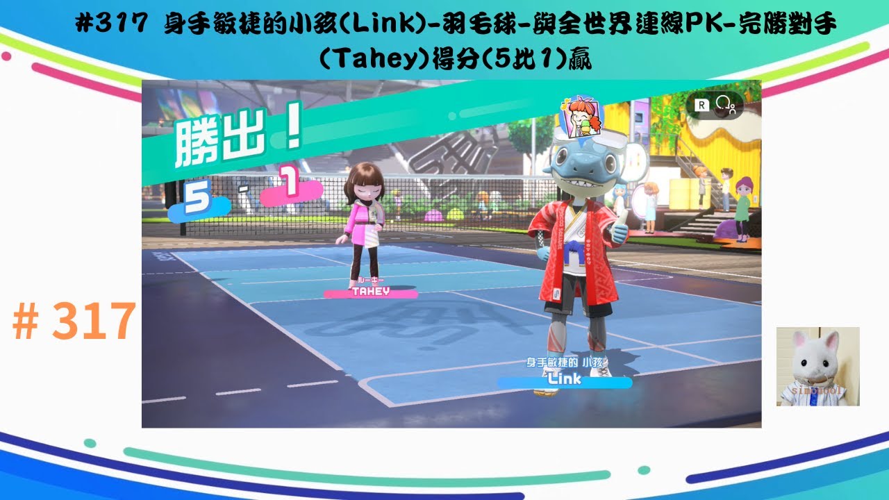 会继续为大