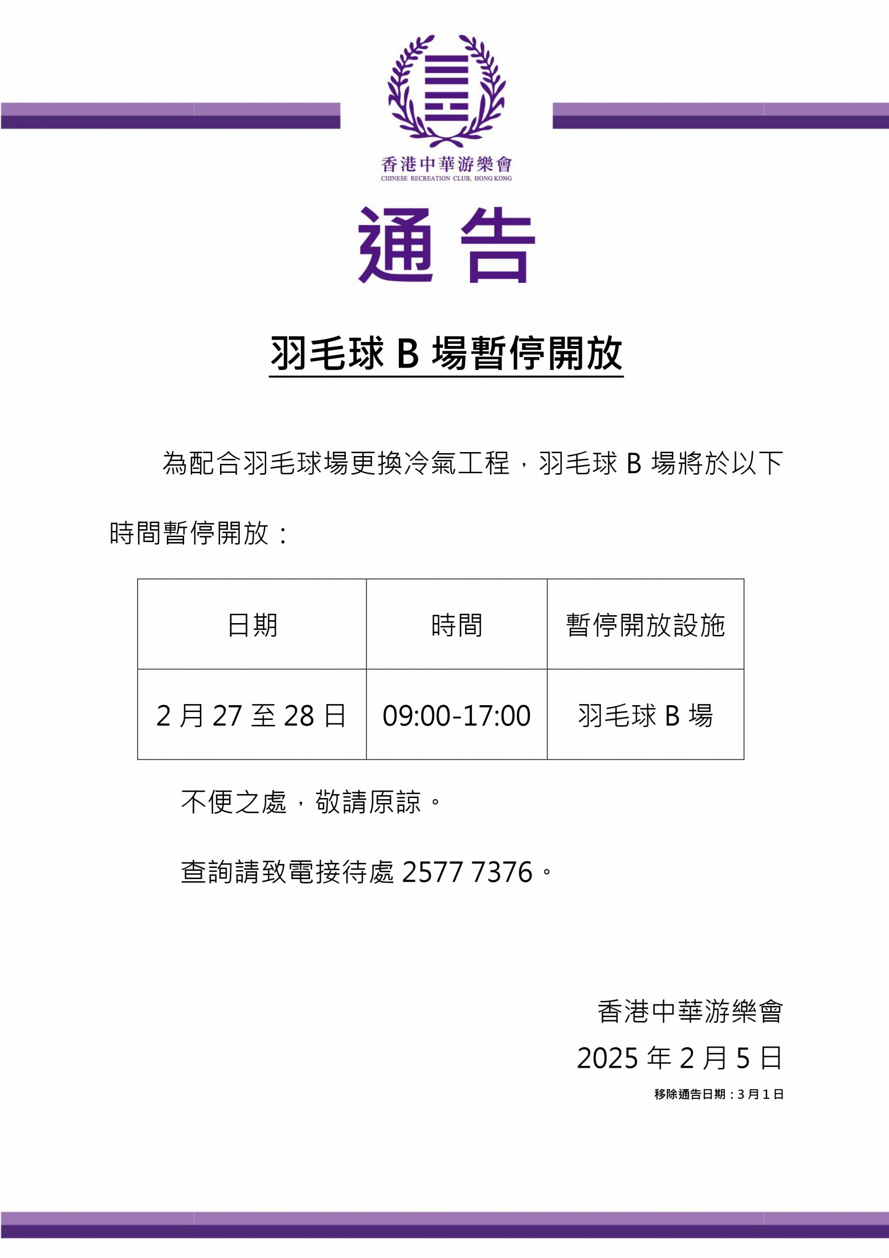成部分