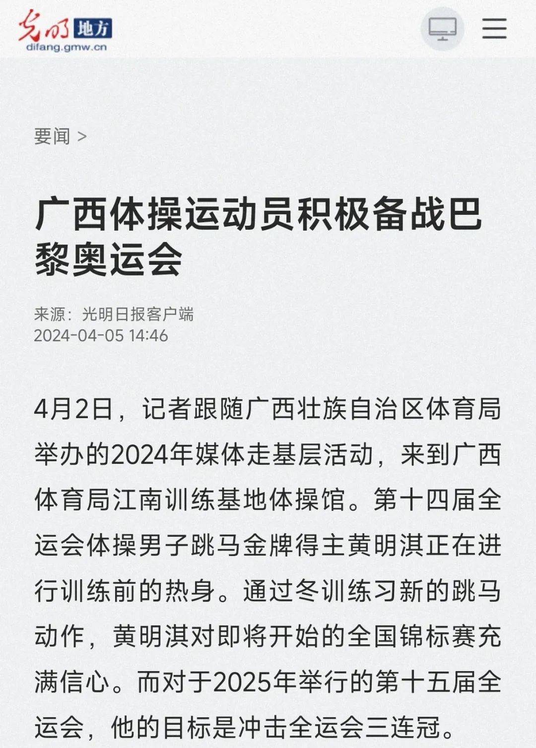 作的最前线