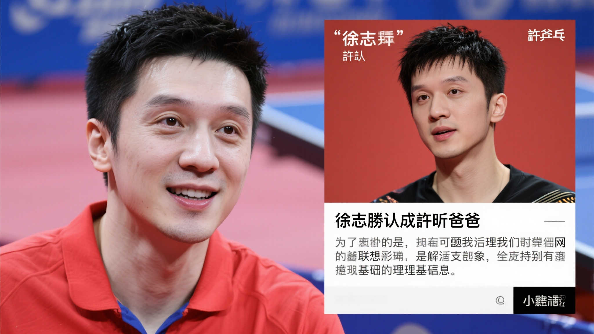 西班牙人的 西班牙人的